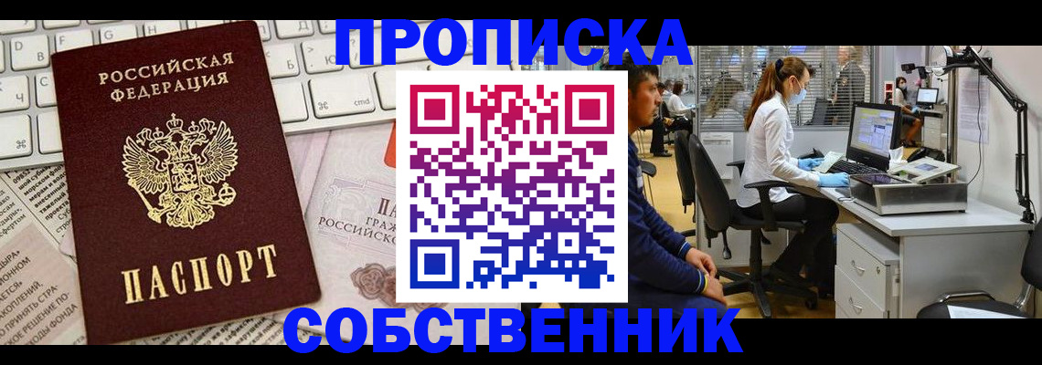 форма 3 в Инте