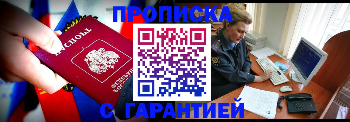 регистрация для дет. сада в Инте