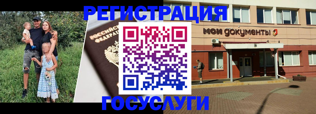купить прописку в Инте